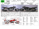 �������� �� ������ �������� Yamaha XJR1300 1998 ���� 1